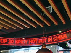 -渝香居重庆火锅(铁西三道街店)