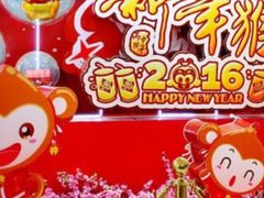 -梦之岛百货(水晶城店)