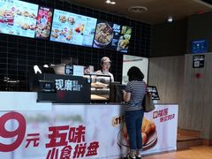 -肯德基(尧佳路店)