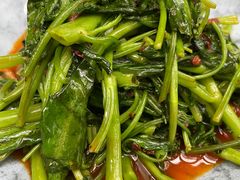 虾酱空心菜-Golden Lily河内巴黎法越料理餐厅(建国西路店)