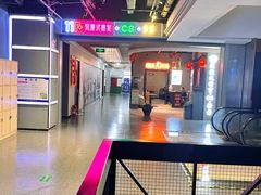 -复兴未来·轰趴空间(泰富百货店)