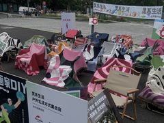 -上海当代艺术博物馆