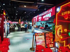 -刘火辣老火锅(光谷店)
