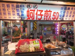 -六合夜市