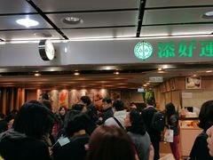 android_upload_pic-添好运点心专门店(中环IFC店)