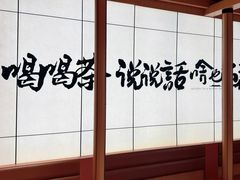 -茶话弄(中贸广场店)