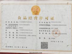 -西关刘福记(西华路店)