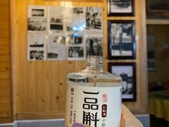 -龙姐私房菜(和顺古镇店)