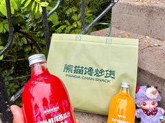 -尚品天城