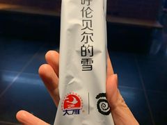 -很久以前羊肉串(朝阳路店)