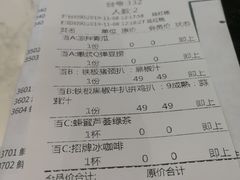-卡朋西餐(较场西路店)