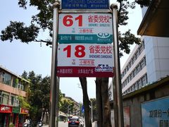 -老杨饭店(万科里店)