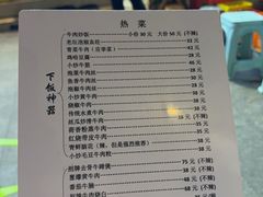 -国强牛肉(洋河总店)