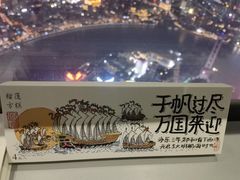 -阮大兴糕团(日月光中心店)