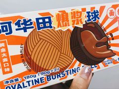 好利来x阿华田联名新品雪顶戚风-好利来(四惠店)