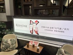 -扎嘎形象设计