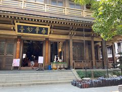 -香积寺