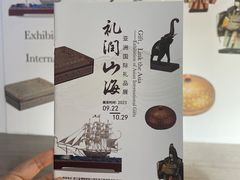 -浙江西湖美术馆