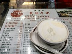 -义顺牛奶公司(新马路老店)