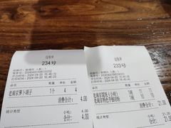 -韩萍老南京馄饨(河西万达店)
