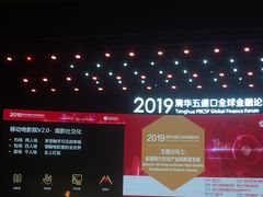 -新清华学堂