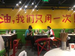 大堂-钢管厂五区小郡肝串串香(南山店)