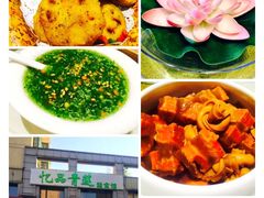 -忆品青莲素食文化主题餐厅(文华名城店)