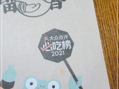 -蛙小侠(柳州万象城店)
