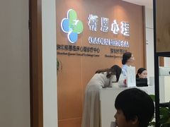 -桥恩心理咨询国际连锁(南山总店)