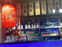 -木叶村