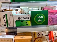 -Olé精品超市(重庆观音桥店)