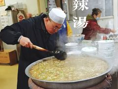 -老字号贾家肉丸糊辣汤(光明巷店)