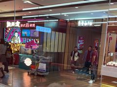 -喜家德虾仁水饺(长泰广场店)