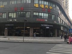 -红跑车(朝晖店)