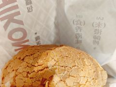 香港经典菠萝油-港师傅·菠萝包(北京超极合生汇店)
