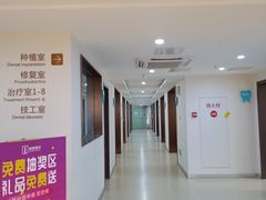 -团圆口腔·种植中心(锦江院区)