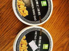 -老大昌(淮海中路店)