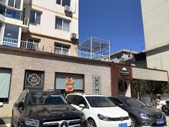 -东升灌浆包(辛庄街总店)