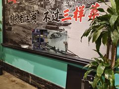 -易老头三样菜(南滨路总店)