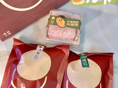 椰子脆脆-泽田本家·铜锣烧专门店(天环广场店)