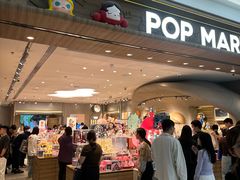 -泡泡玛特POPMART(合生汇店)