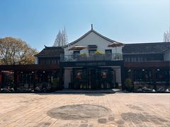 -冯家花园(绮园景区店)