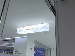 -极简口腔(总院)