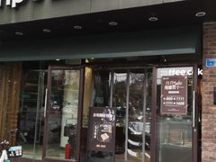 门面-红跑车(仙鹤街店)