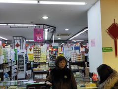 -粤海大药房(粤海广场店)