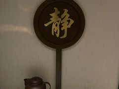 -臻本足道(武林壹号店)
