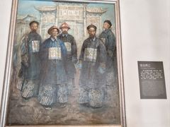 -南京中国近代史遗址博物馆(南京总统府)