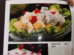 -红豆园(文林街店)