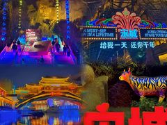 -杭州宋城