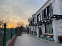 -荷恬·精致蔬食料理(星海店)